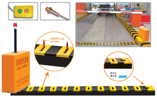 鲁甸县 V5 嵌入式闯岗自动扎胎器（阻车器）